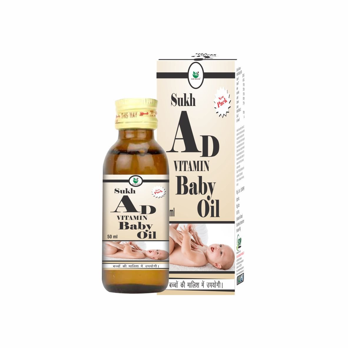 Sukh AD Baby Oil