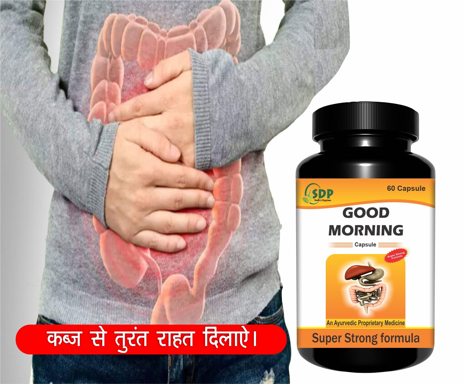 sukh Good Morning Capsules