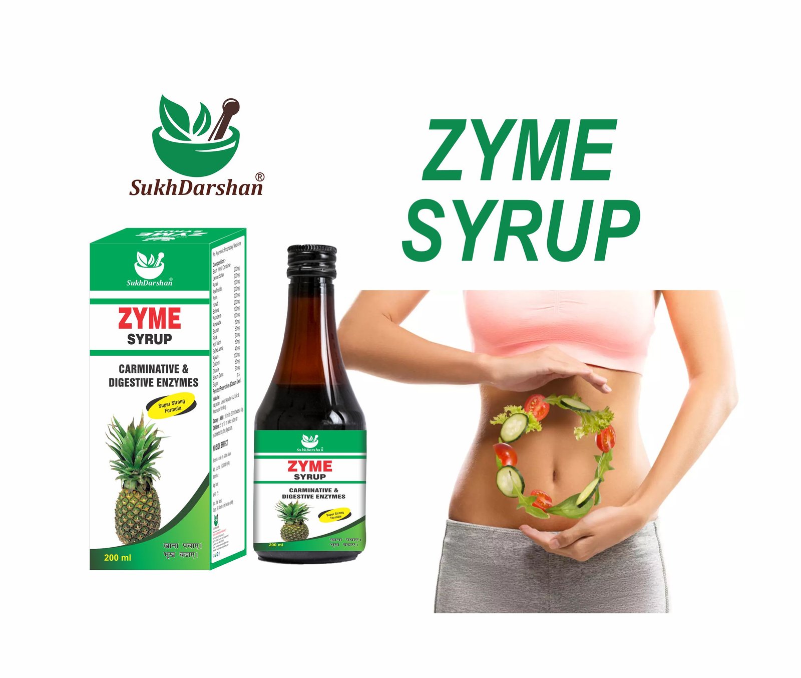 SukhZyme Syrup