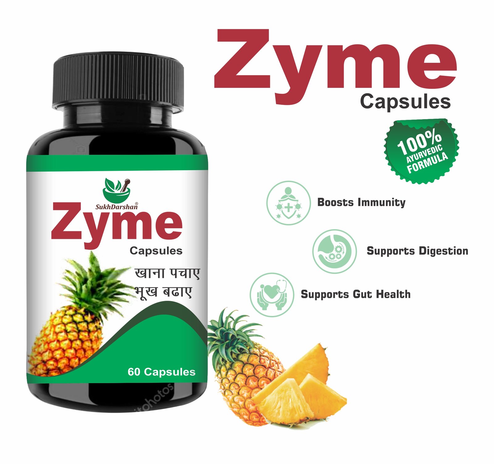 Sukh Zyme Capsules