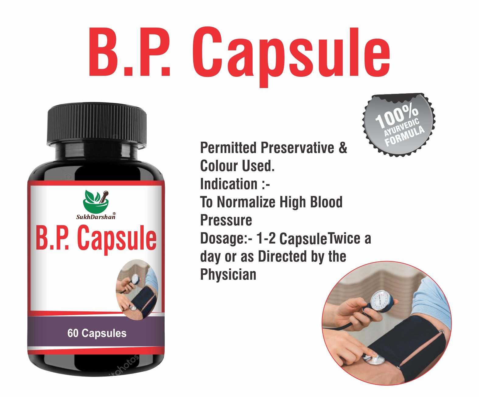 Sukh BP capsules