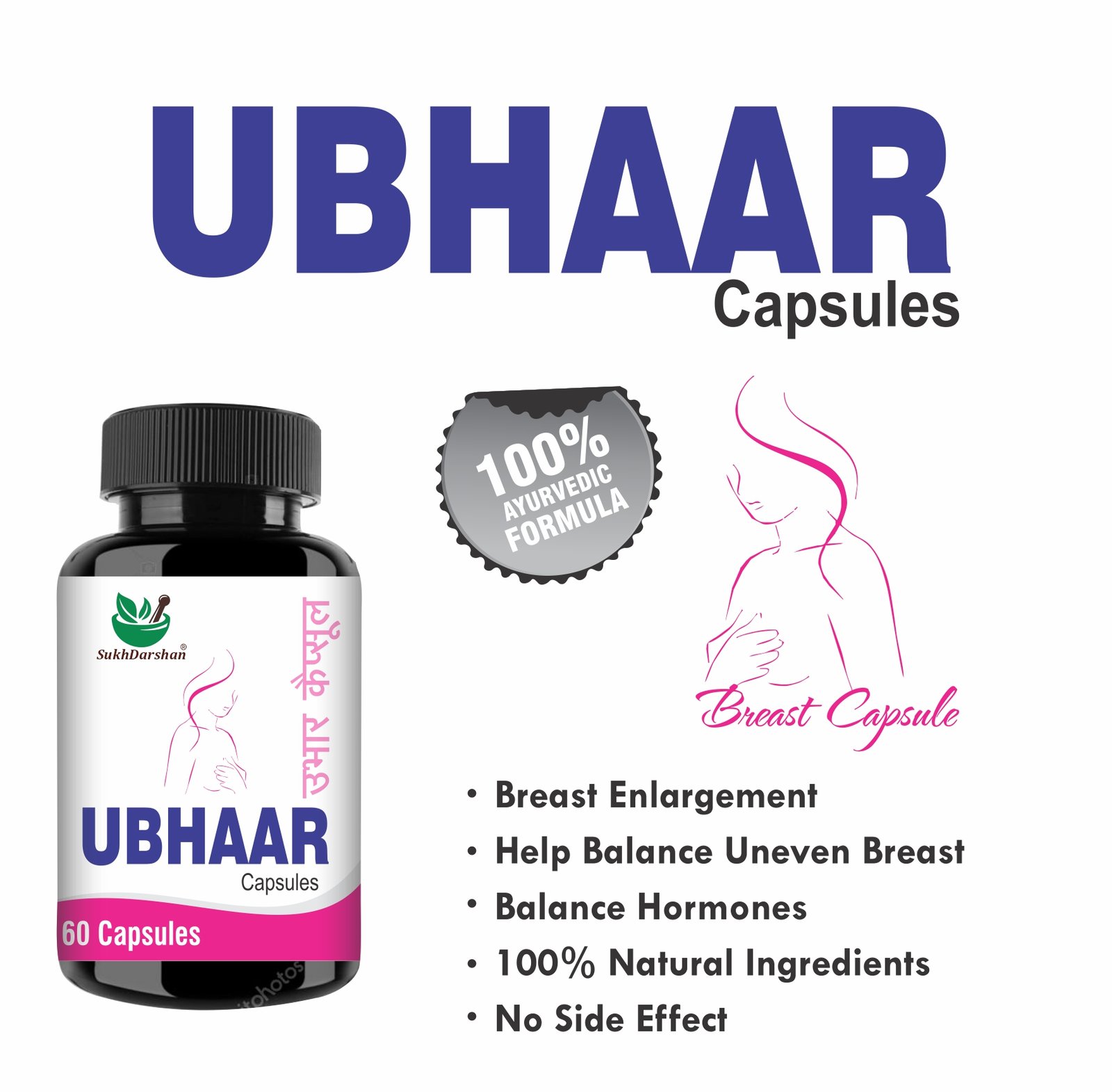 Sukh Ubhaar Capsules