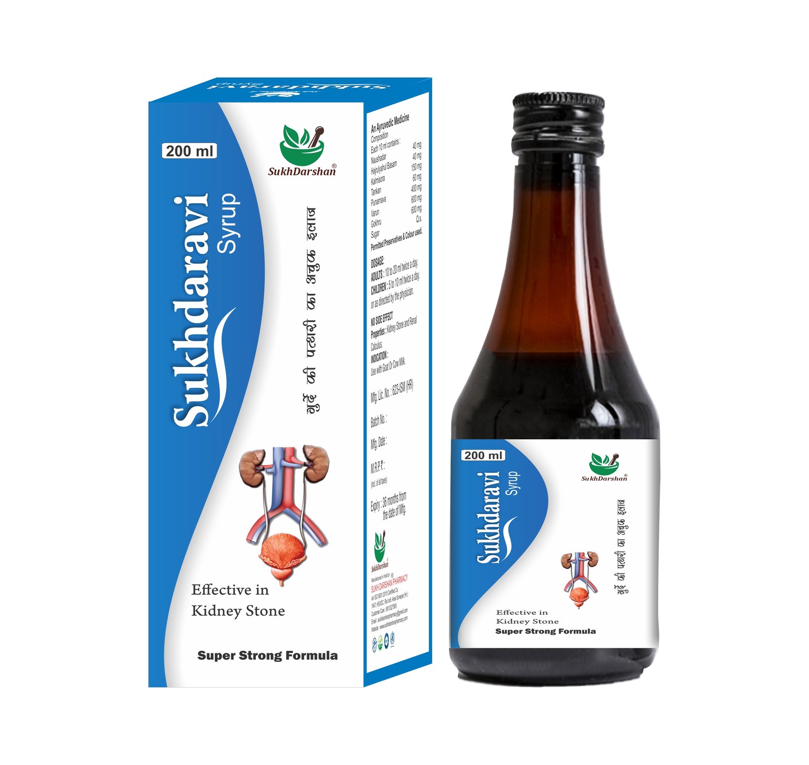 An Ayurvedic tonic for all  kinds of stone  in 200ml