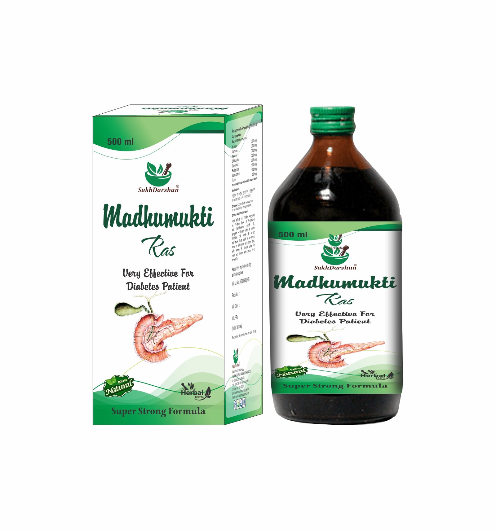 Sukh Madhu Mukti Ras