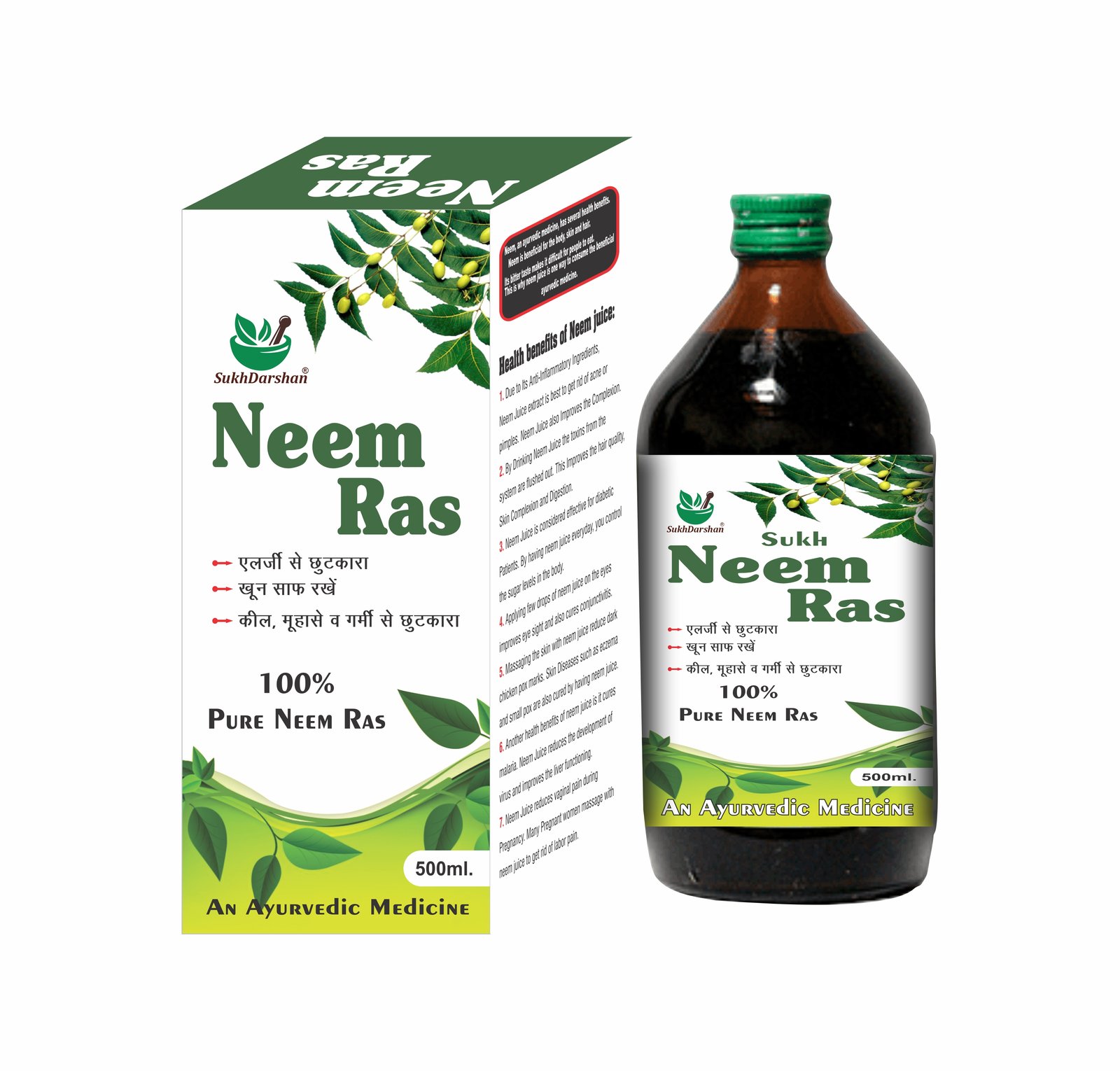 Sukh Neem Plus Ras