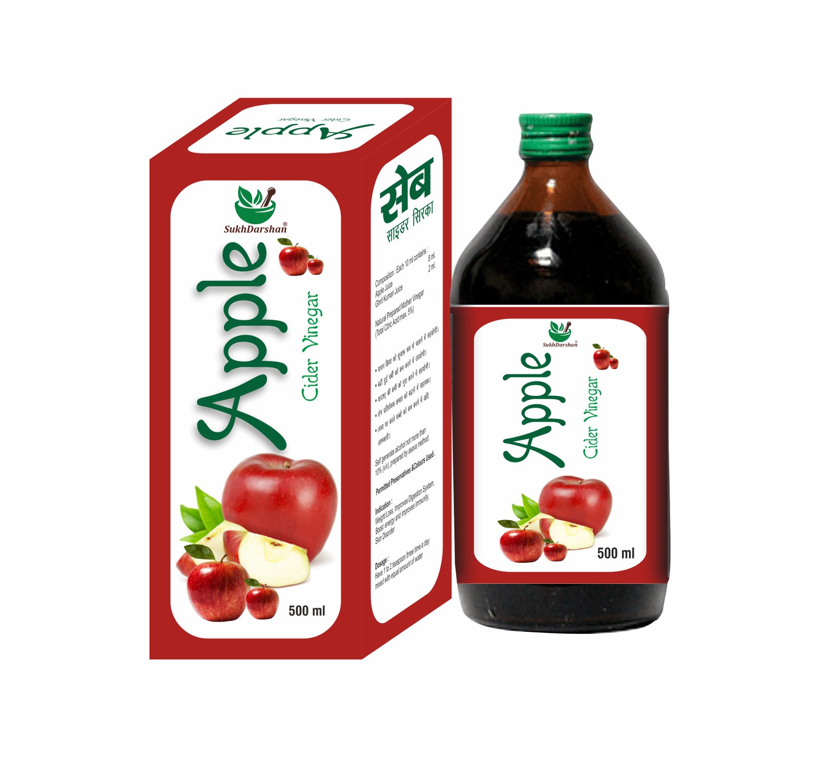 Sukh Darshan Apple Cider Vinegar  naturally  prepared mother vinegar for Weight Loss