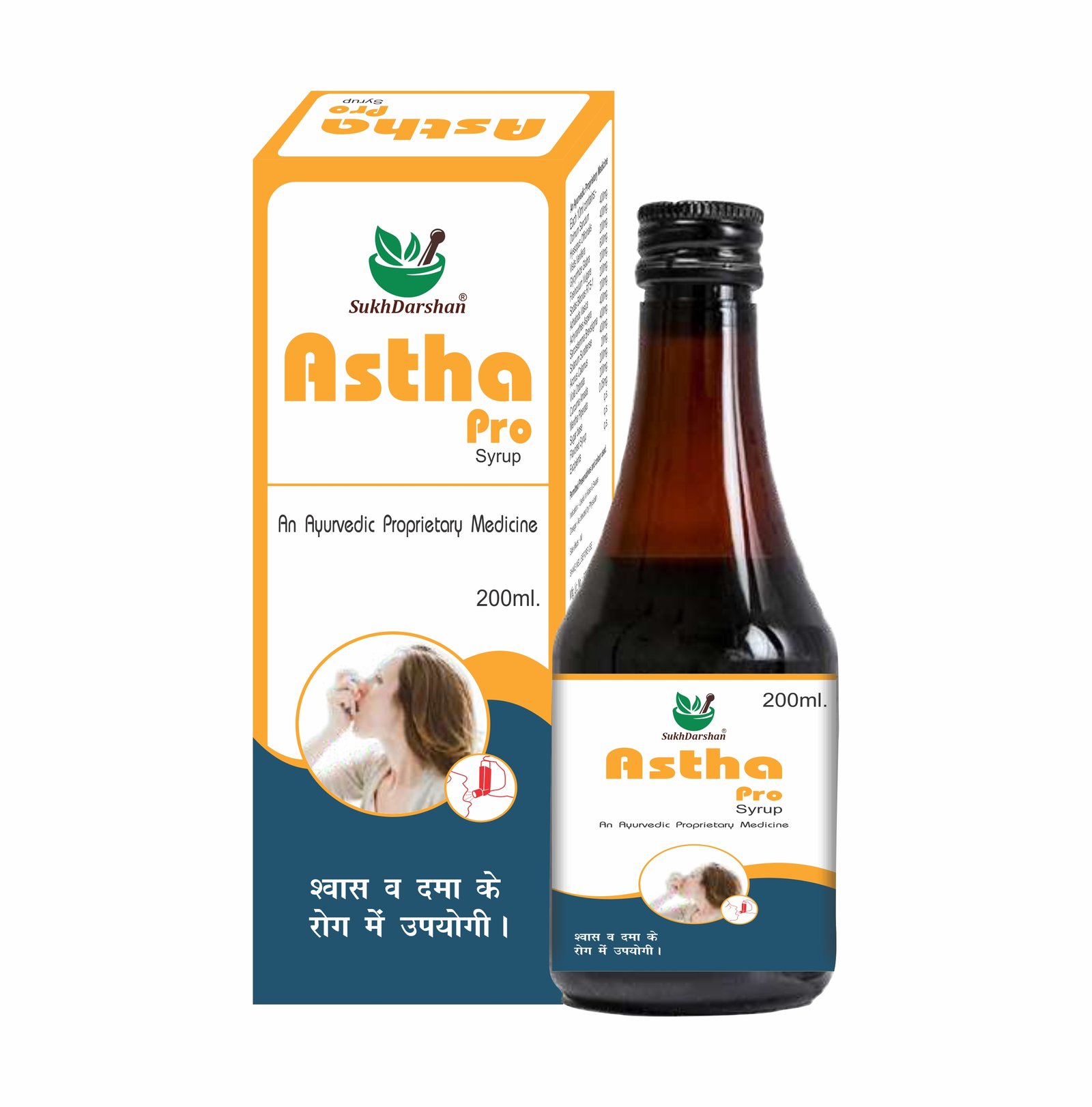 An Ayurvedic tonic for asthma in 200ml .