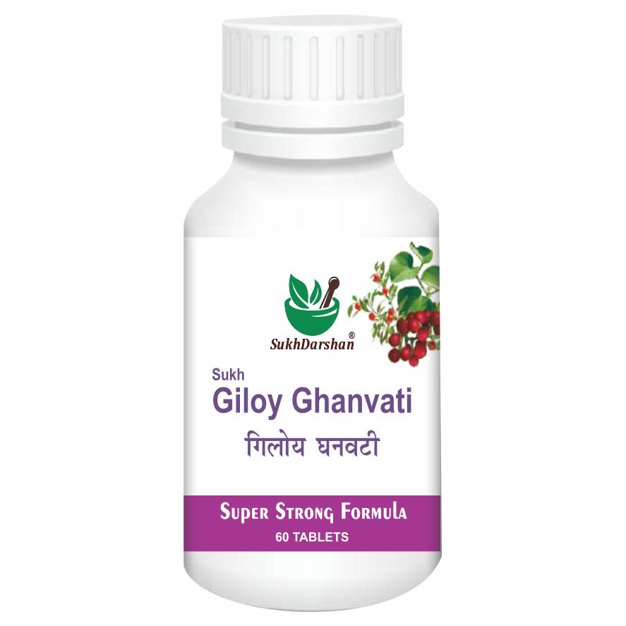 sukh Giloy Vati